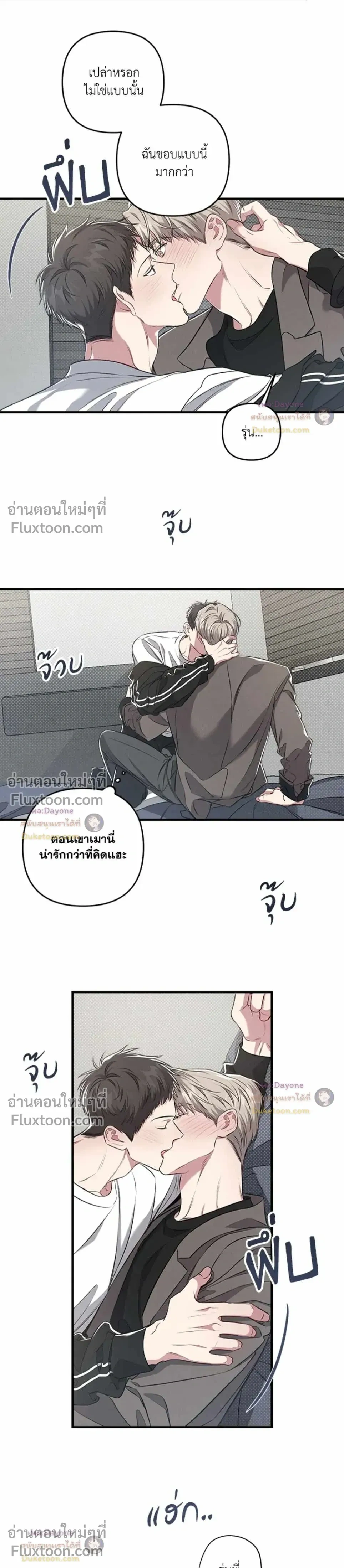 Between the Lines หน้า 11