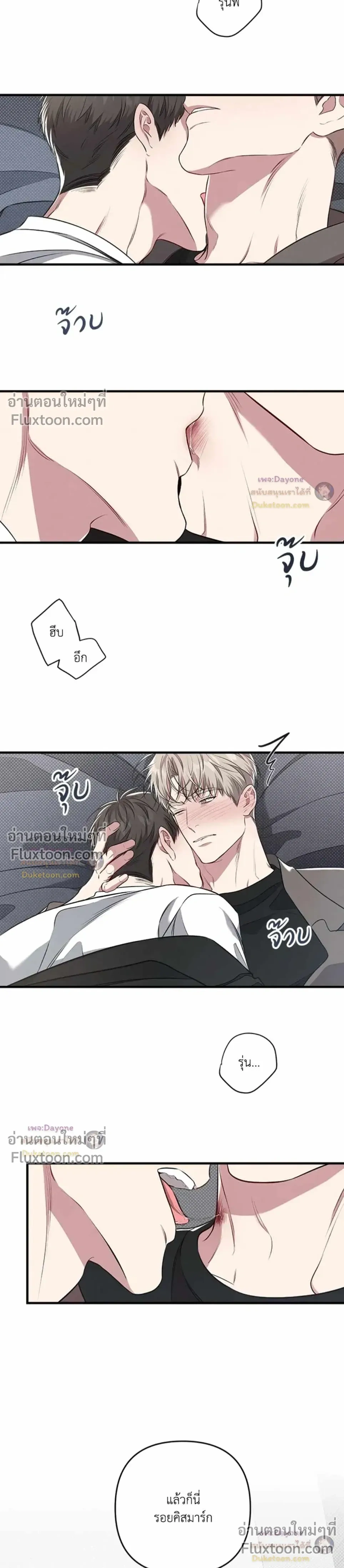 Between the Lines หน้า 12