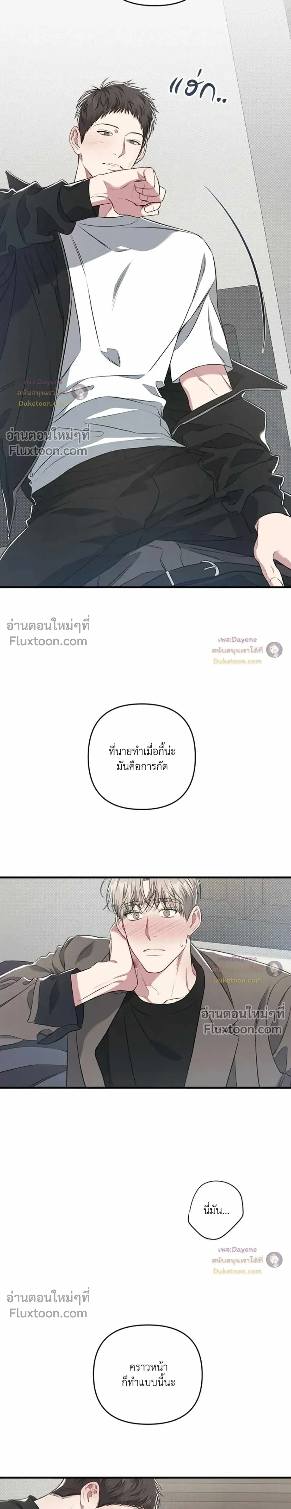 Between the Lines หน้า 13