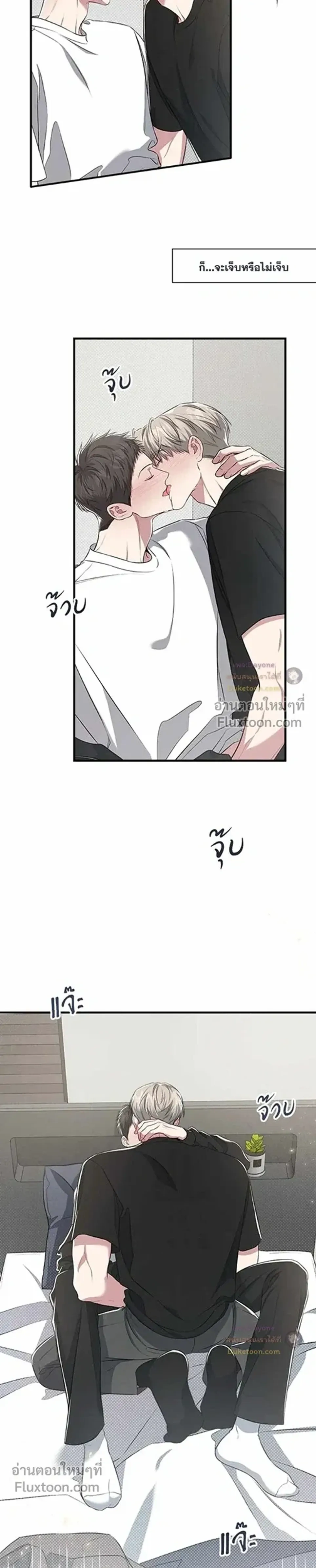 Between the Lines หน้า 5