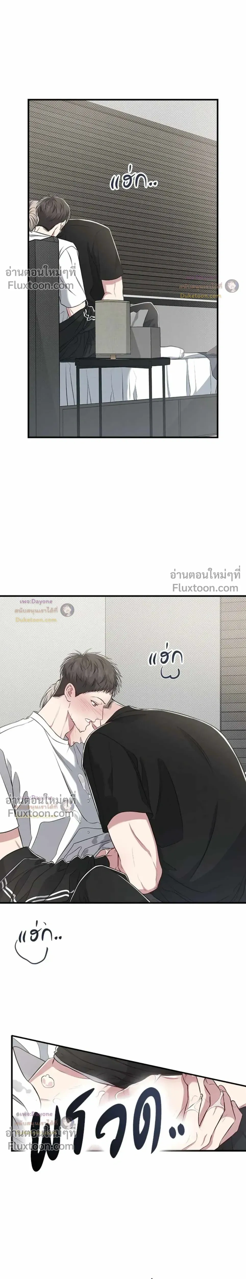 Between the Lines หน้า 7