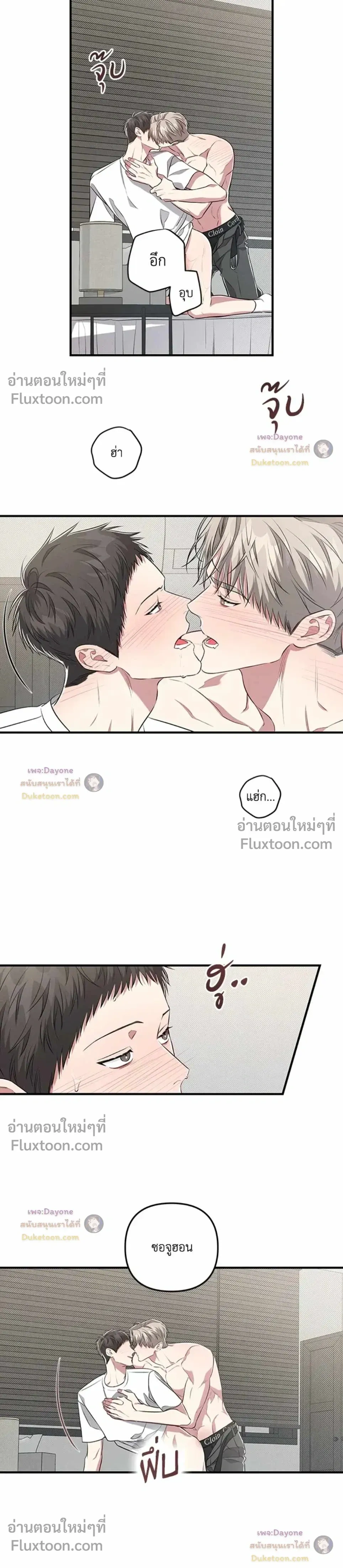 Between the Lines หน้า 11