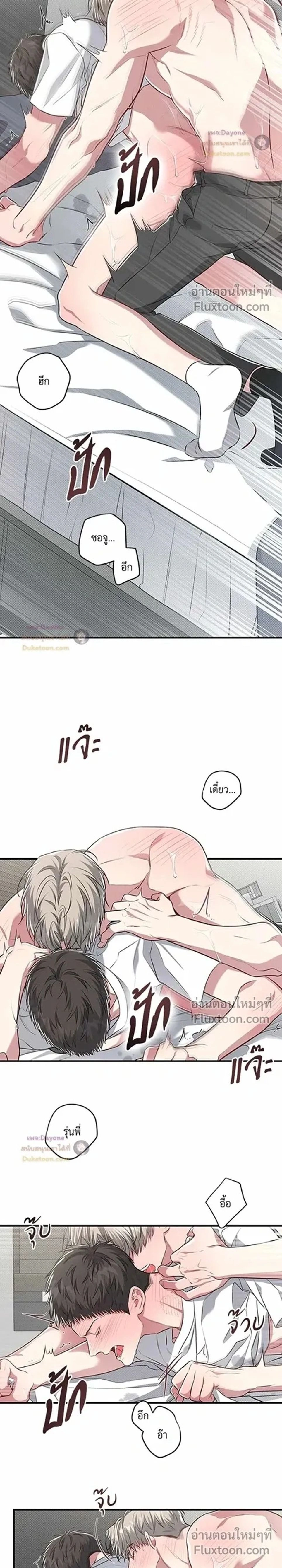 Between the Lines หน้า 2