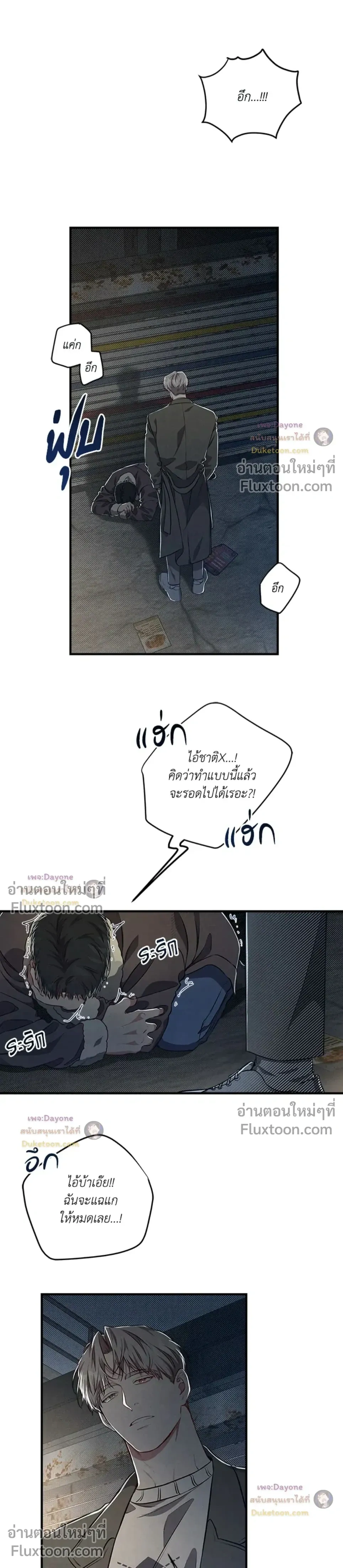 Between the Lines หน้า 18