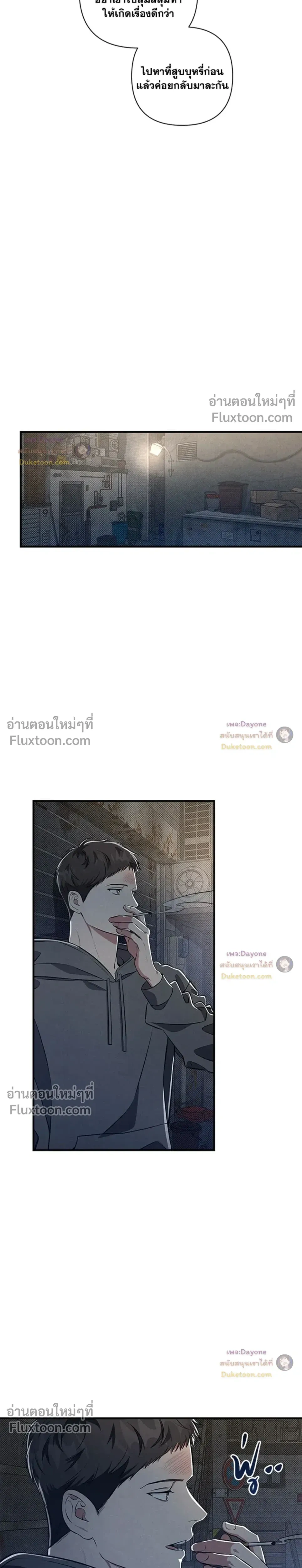 Between the Lines หน้า 10