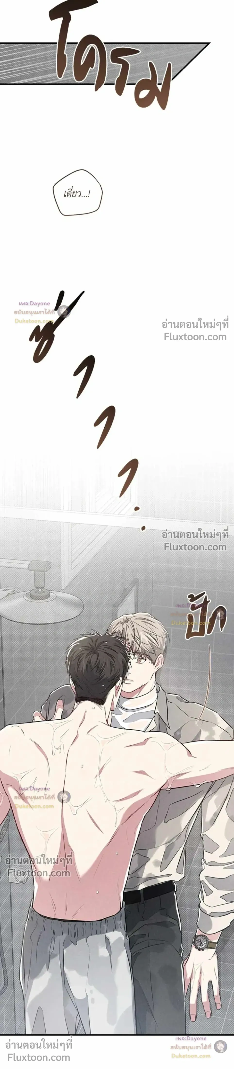 Between the Lines หน้า 11
