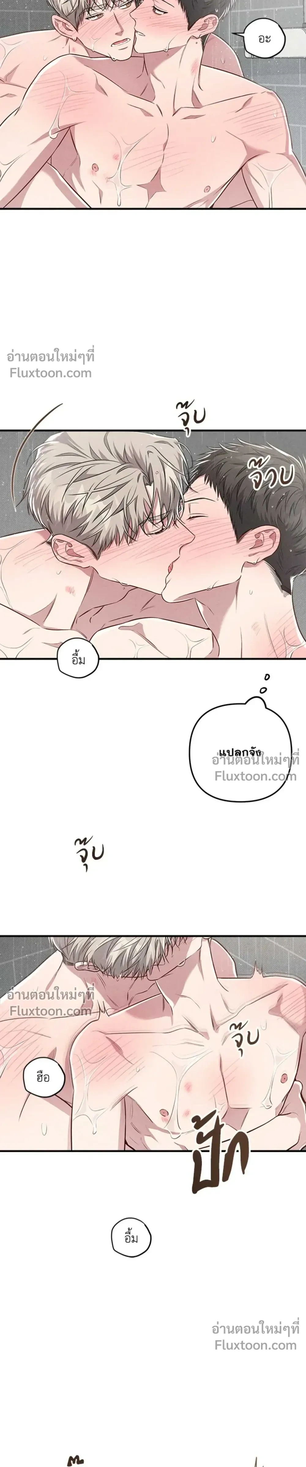 Between the Lines หน้า 11