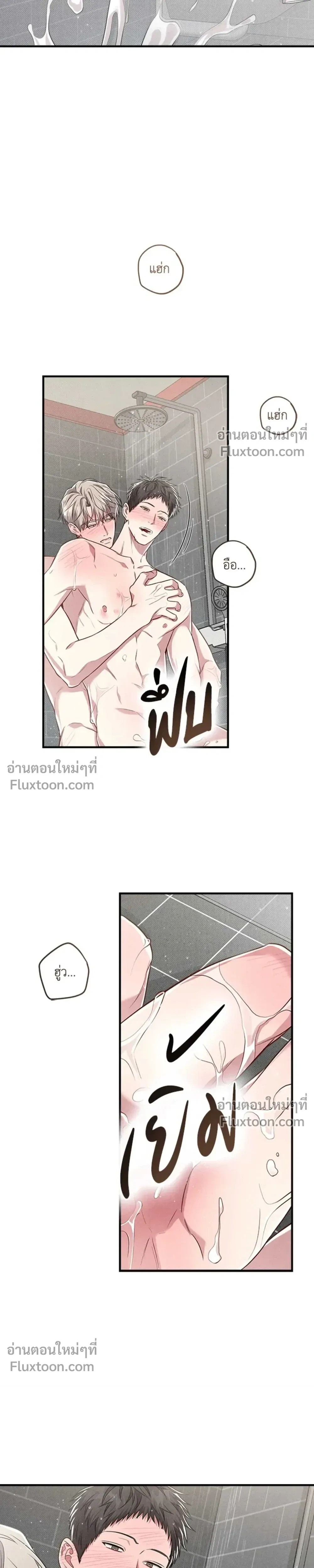 Between the Lines หน้า 13