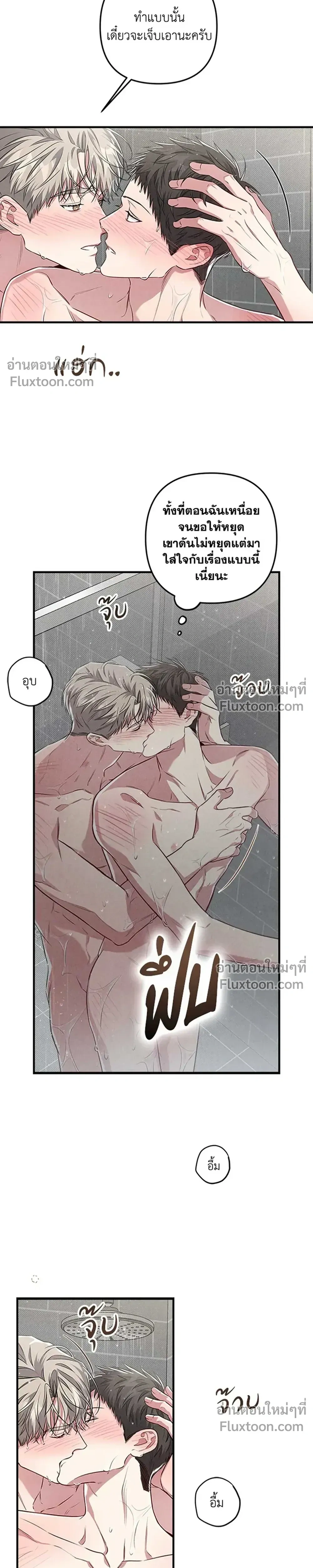 Between the Lines หน้า 4