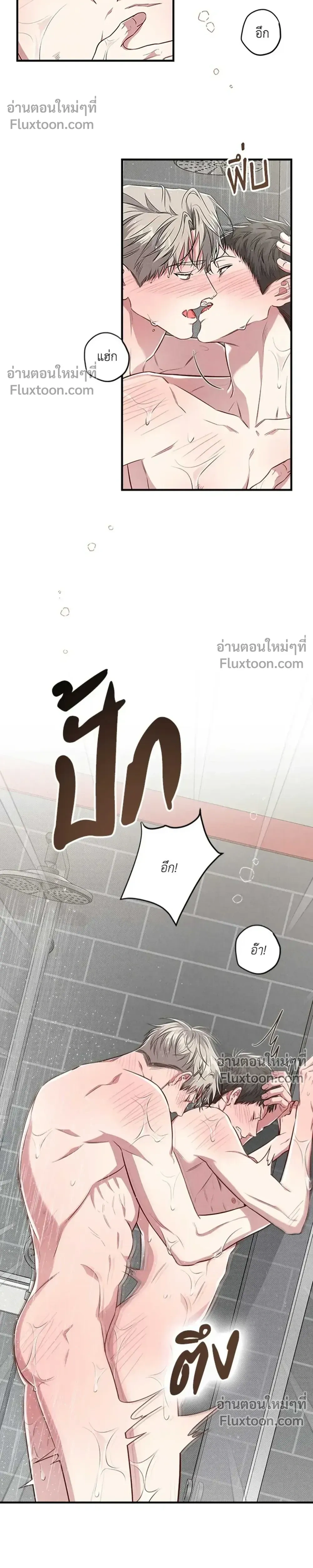 Between the Lines หน้า 5
