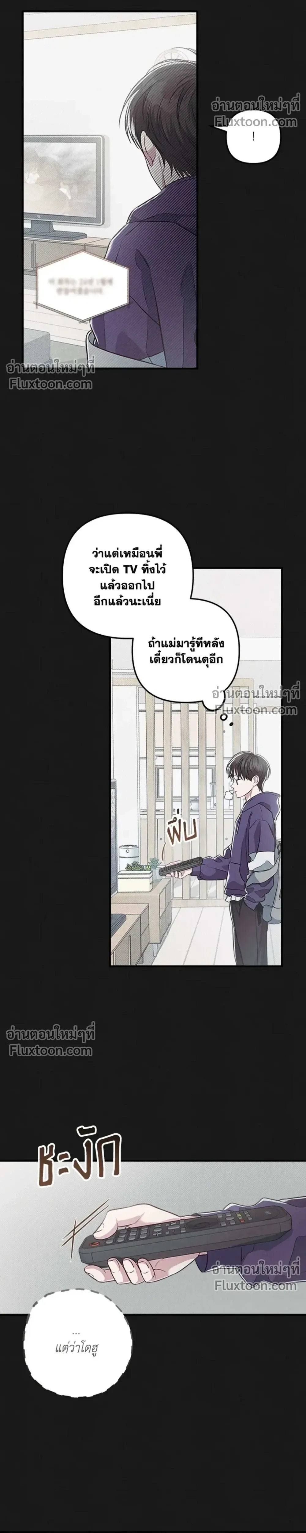 Between the Lines หน้า 10
