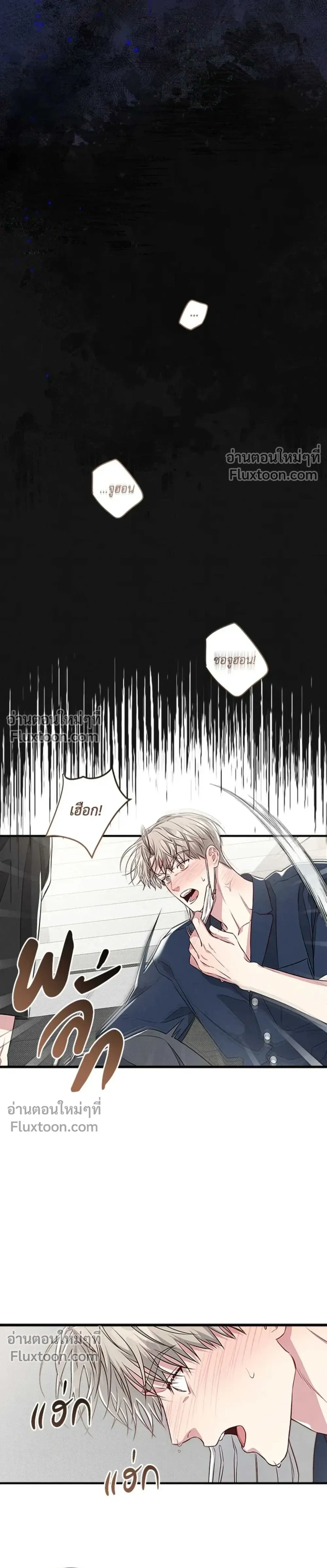 Between the Lines หน้า 15