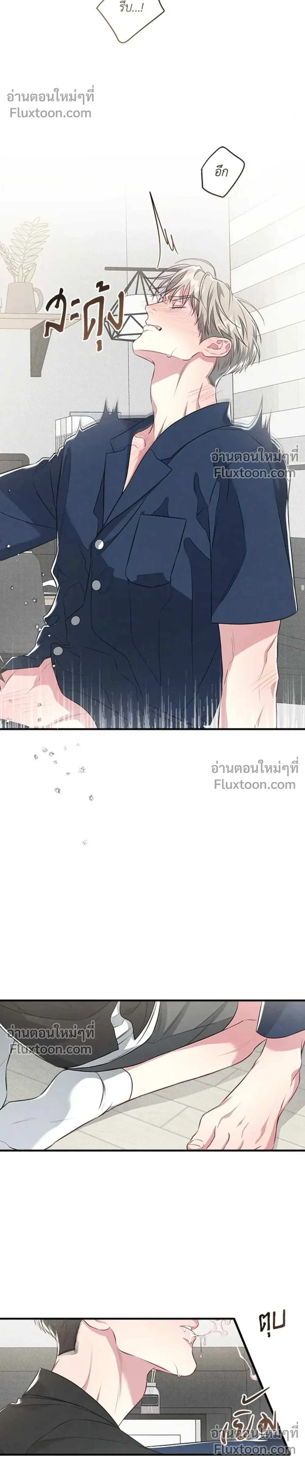 Between the Lines หน้า 16