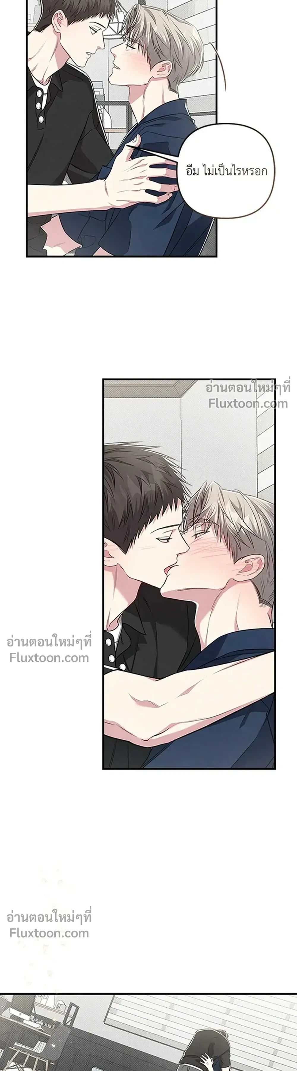 Between the Lines หน้า 3