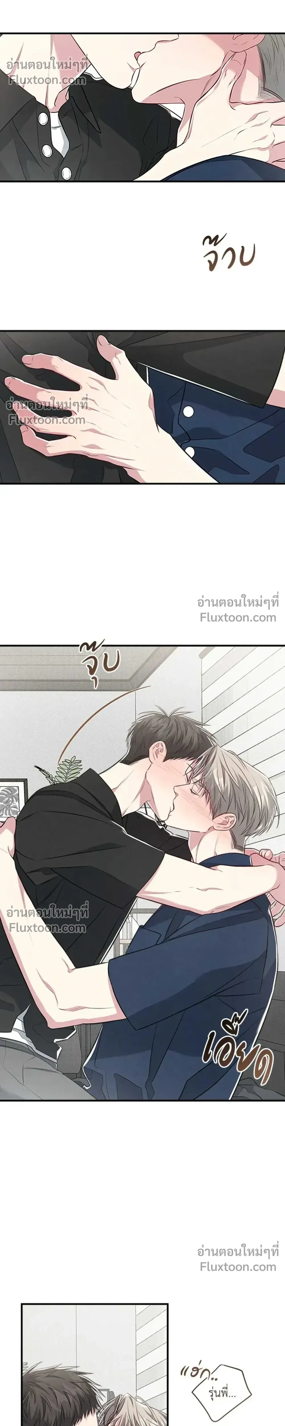 Between the Lines หน้า 5