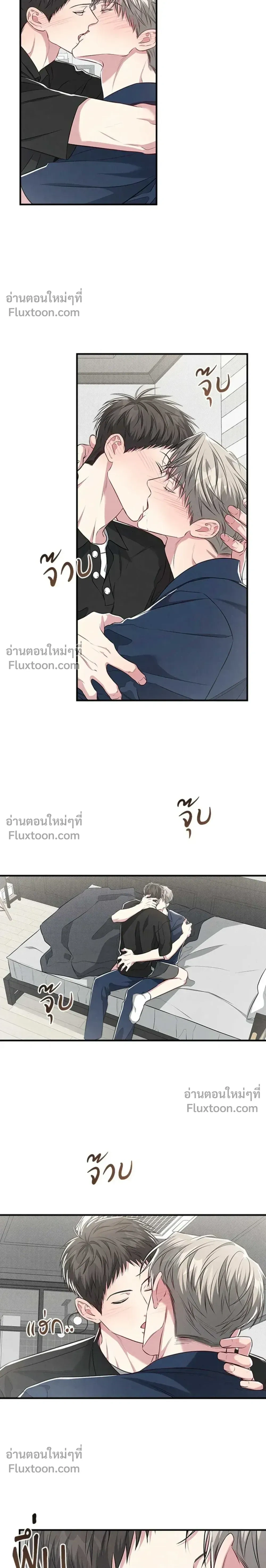 Between the Lines หน้า 6