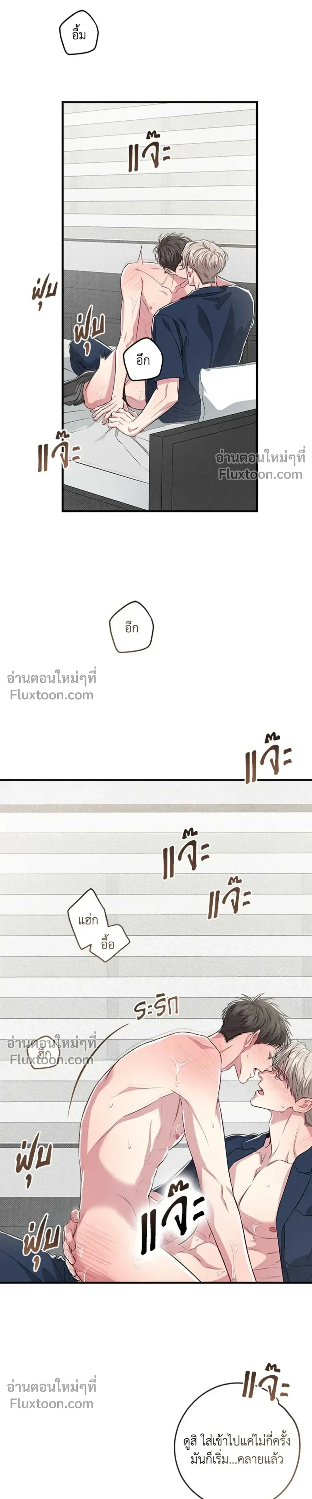Between the Lines หน้า 15