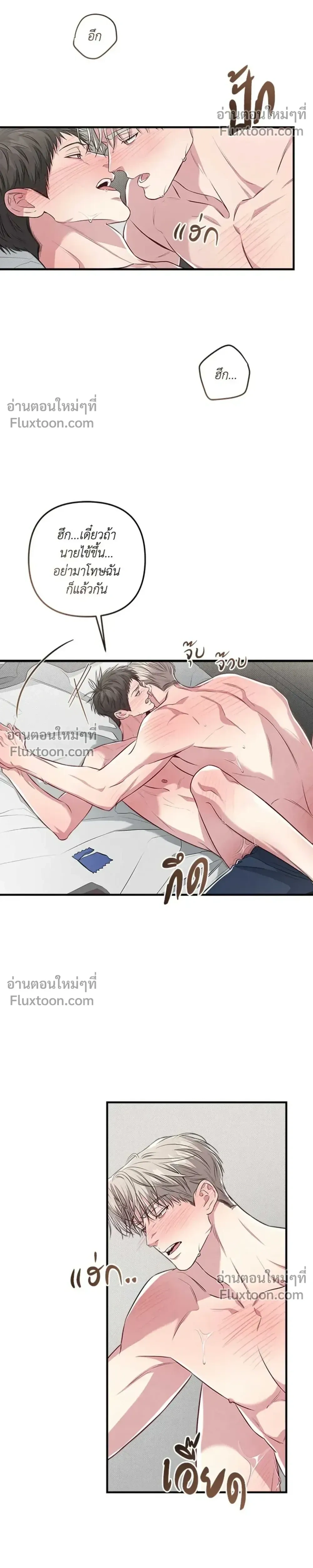 Between the Lines หน้า 24