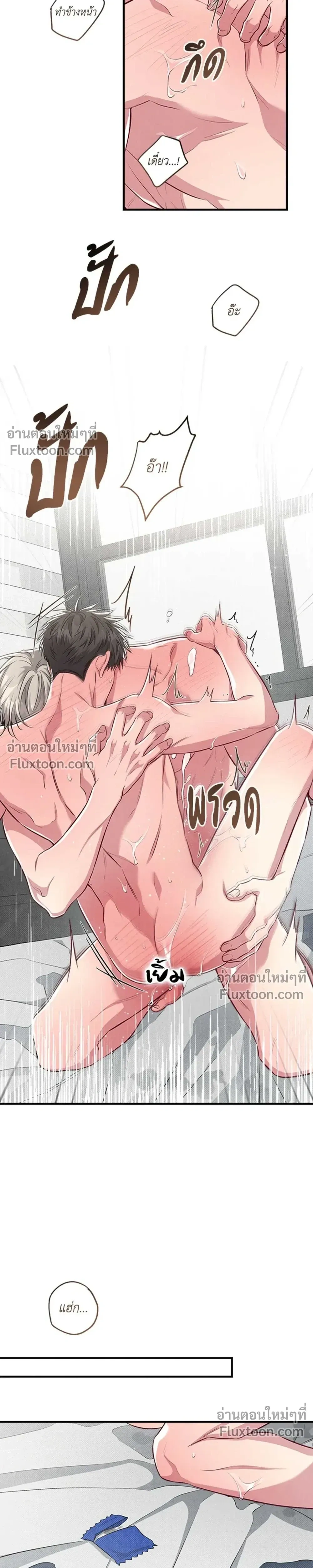 Between the Lines หน้า 9