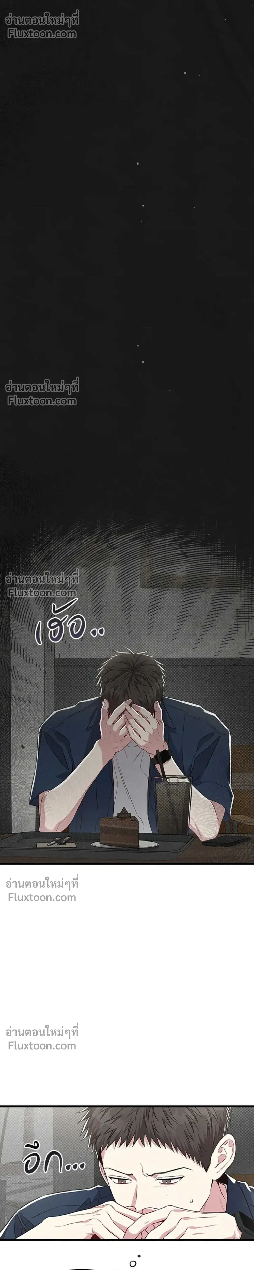Between the Lines หน้า 18