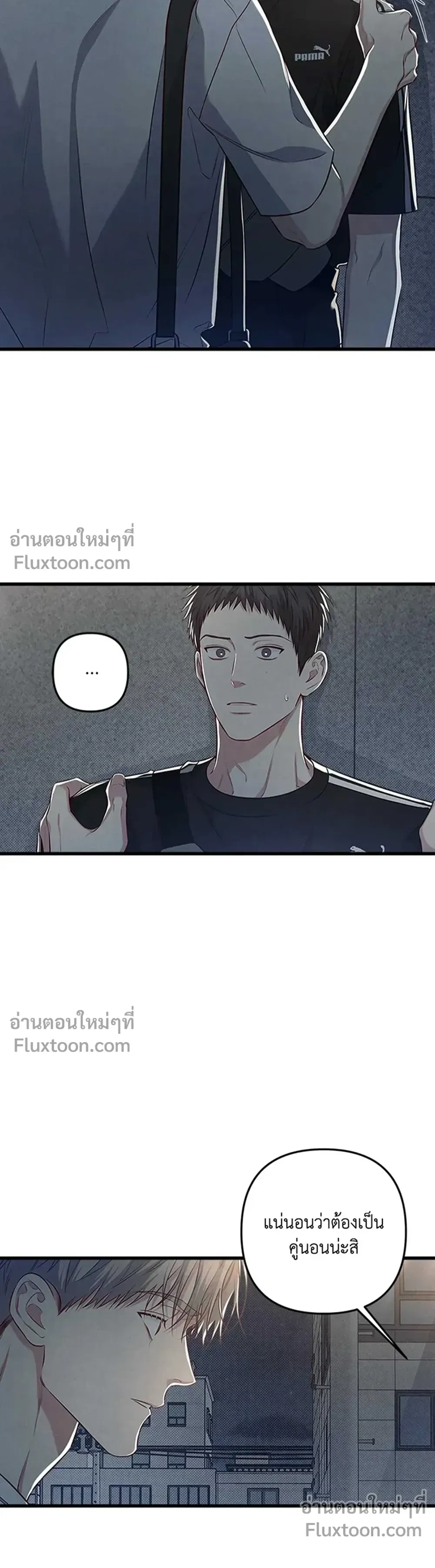 Between the Lines หน้า 3