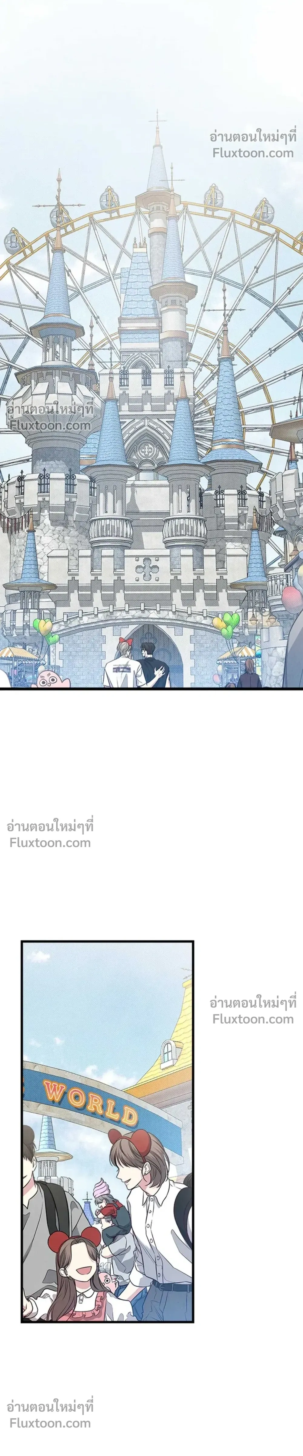 Between the Lines หน้า 24