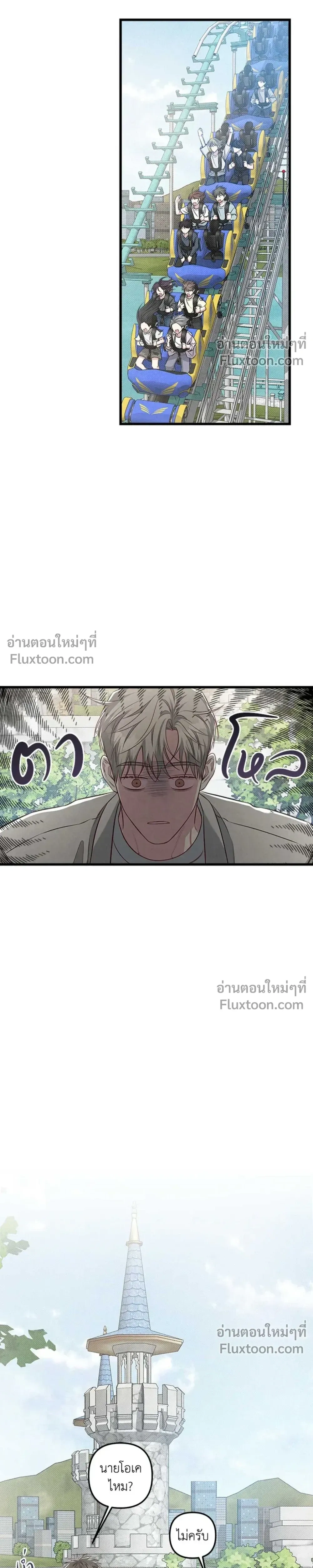Between the Lines หน้า 25