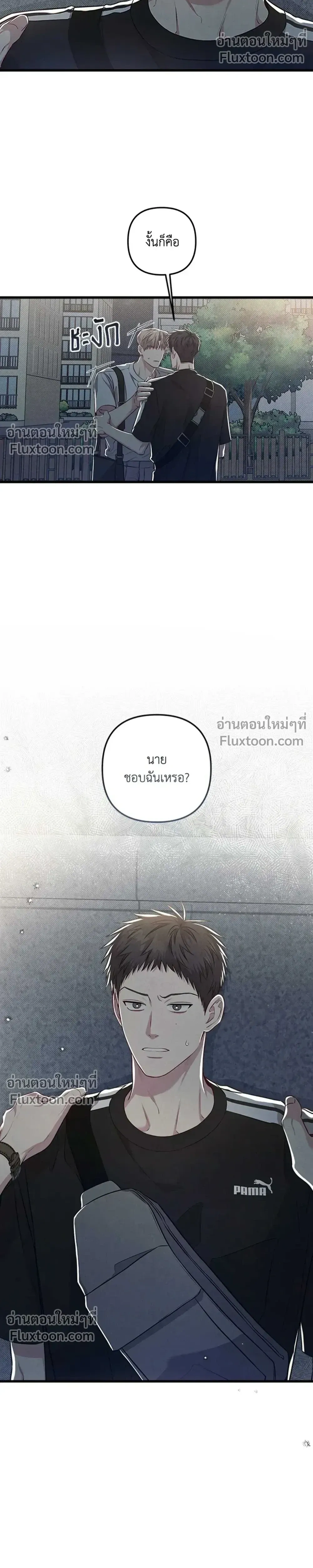 Between the Lines หน้า 5