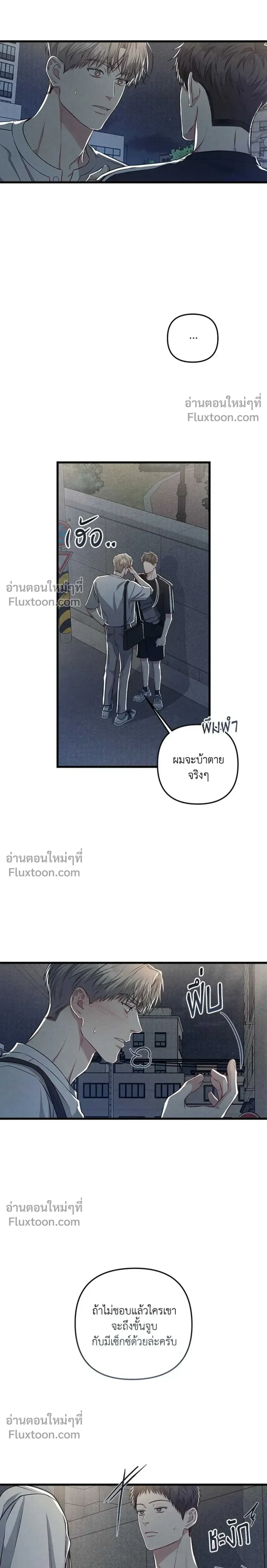 Between the Lines หน้า 6