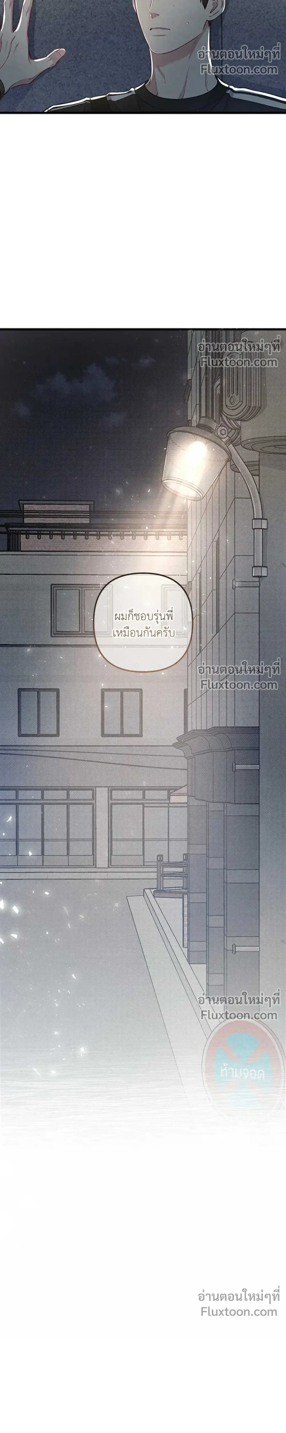 Between the Lines หน้า 10