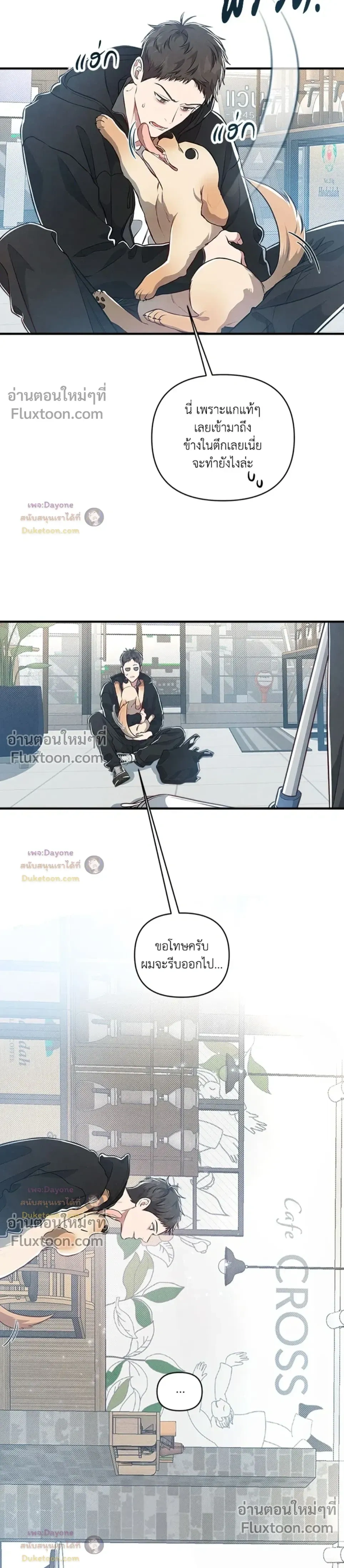 Between the Lines หน้า 11