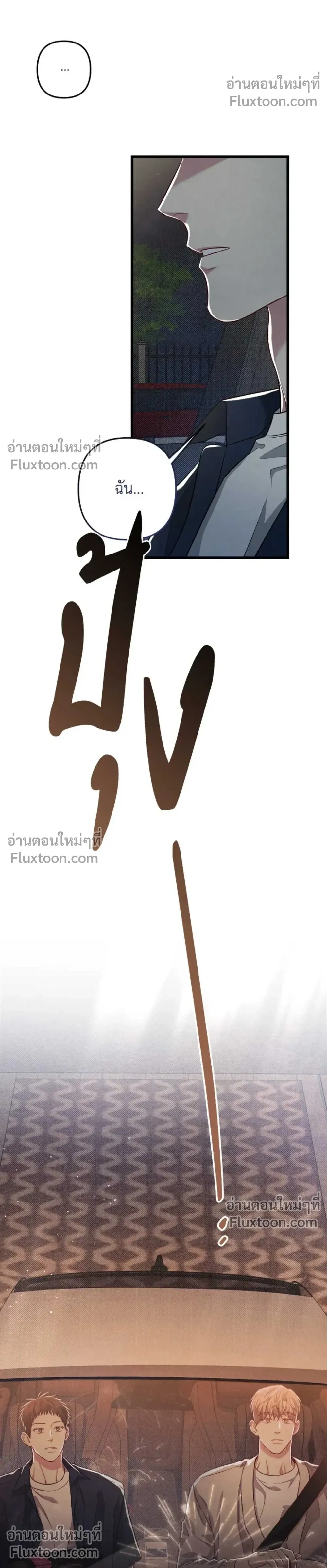 Between the Lines หน้า 24