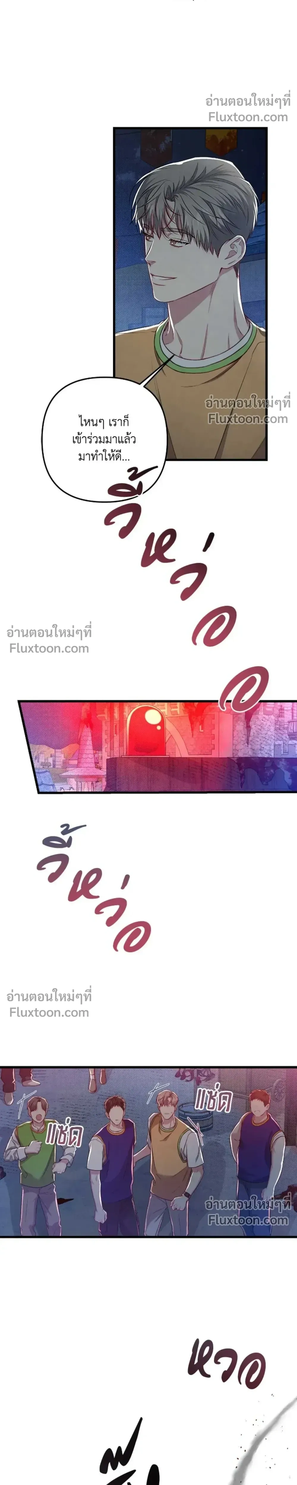 Between the Lines หน้า 5