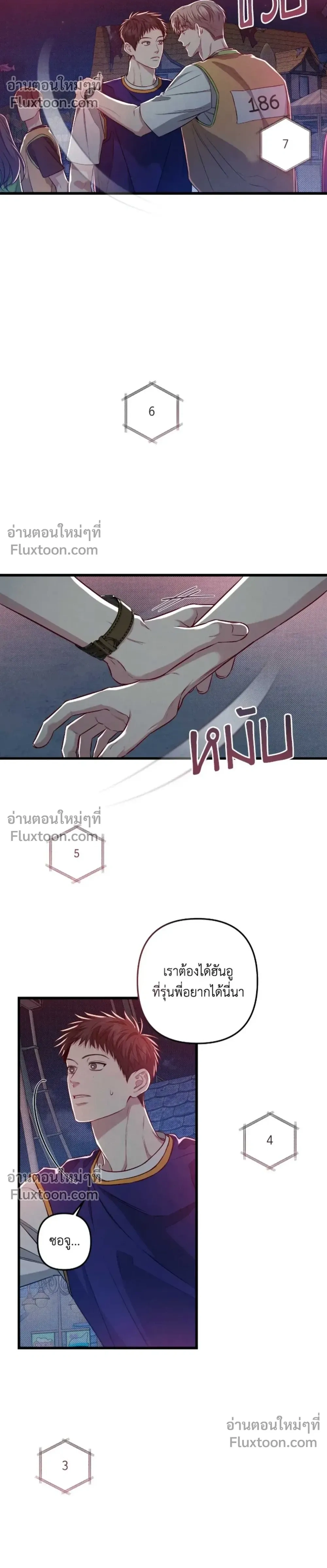 Between the Lines หน้า 8