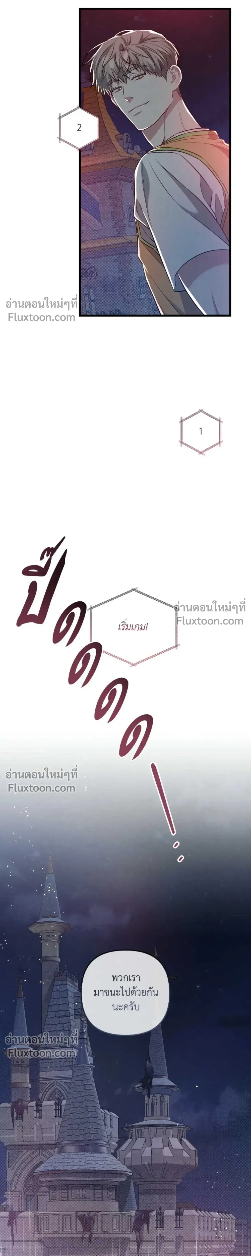 Between the Lines หน้า 9