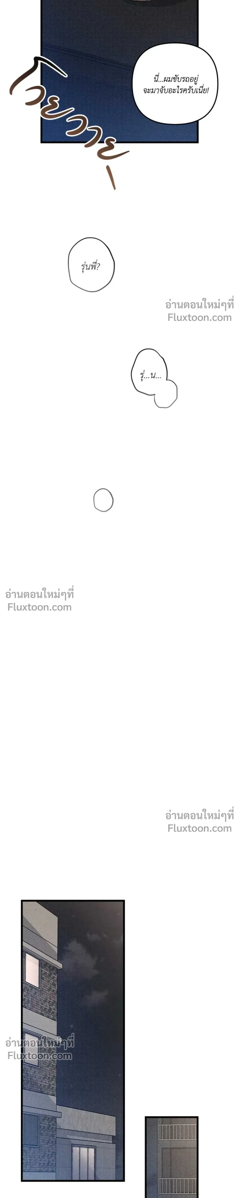 Between the Lines หน้า 21