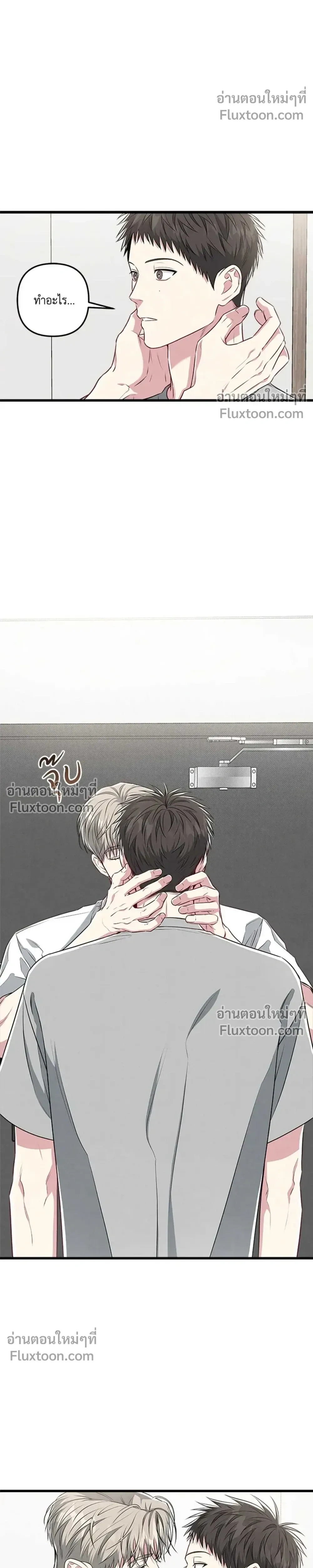 Between the Lines หน้า 22