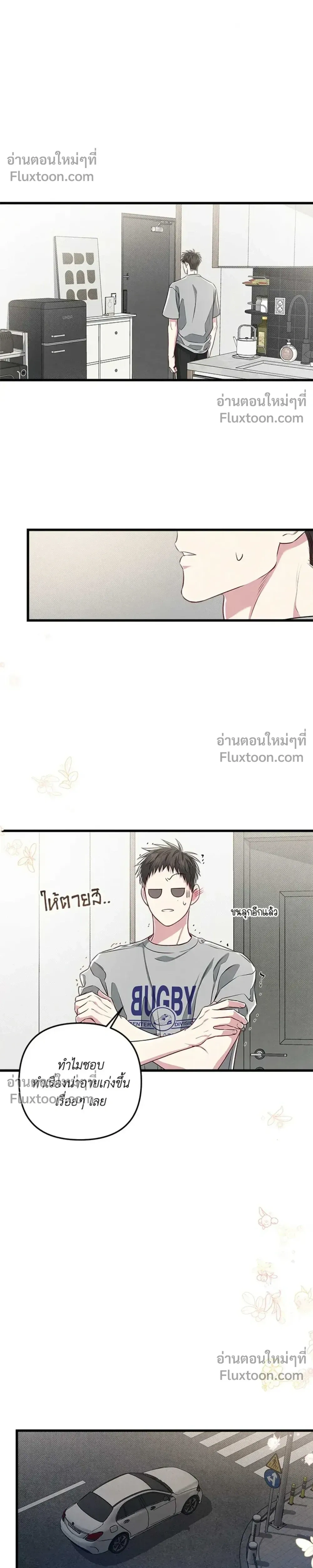 Between the Lines หน้า 24