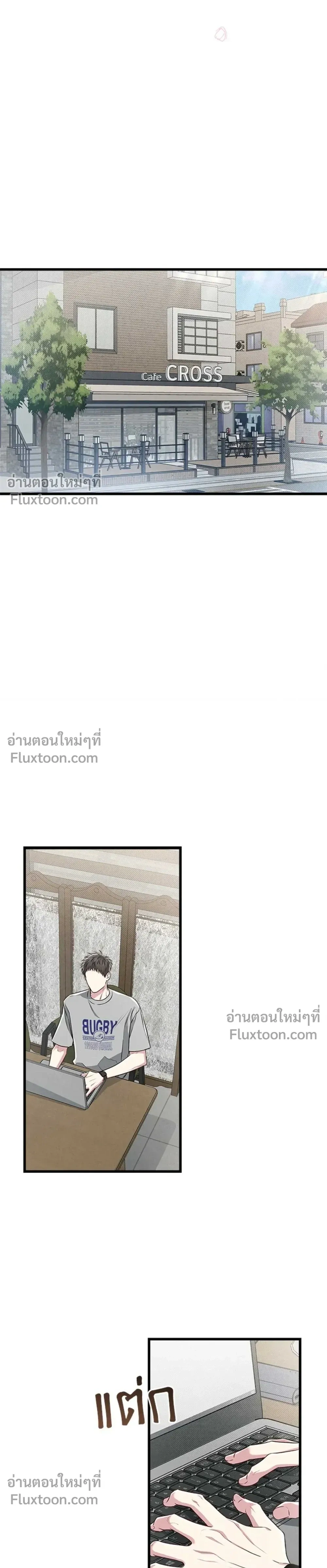 Between the Lines หน้า 7
