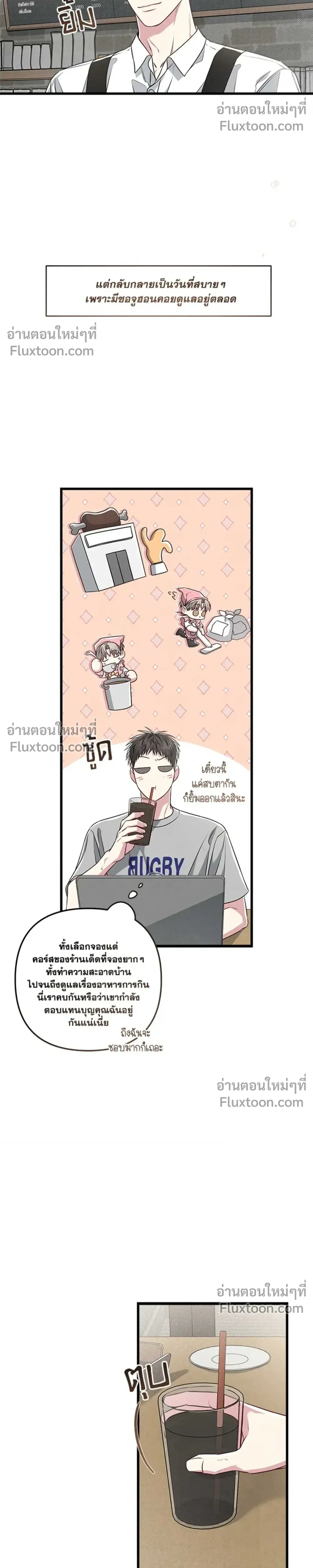 Between the Lines หน้า 10