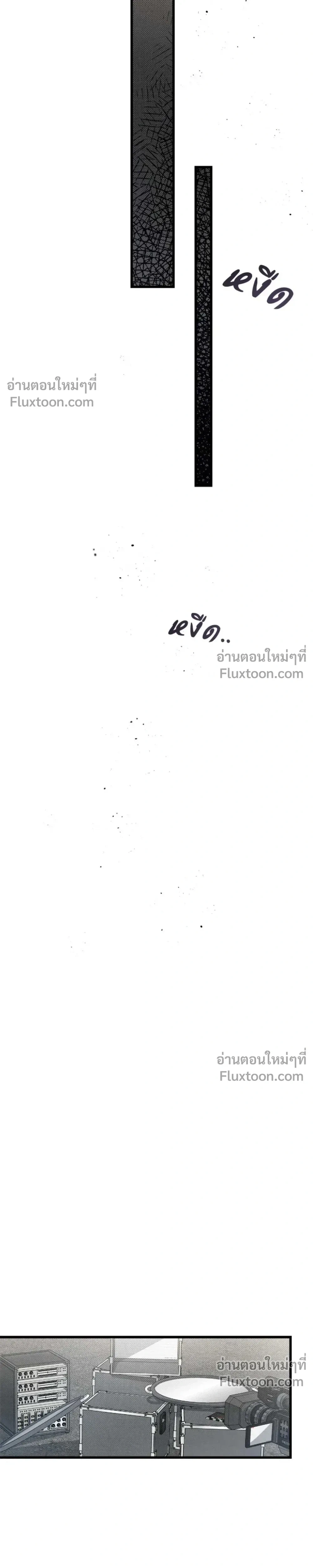 Between the Lines หน้า 17
