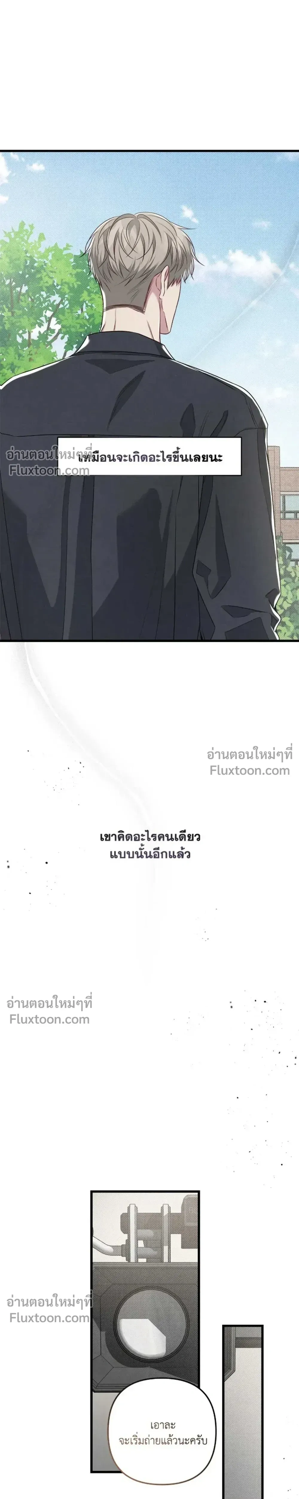 Between the Lines หน้า 25