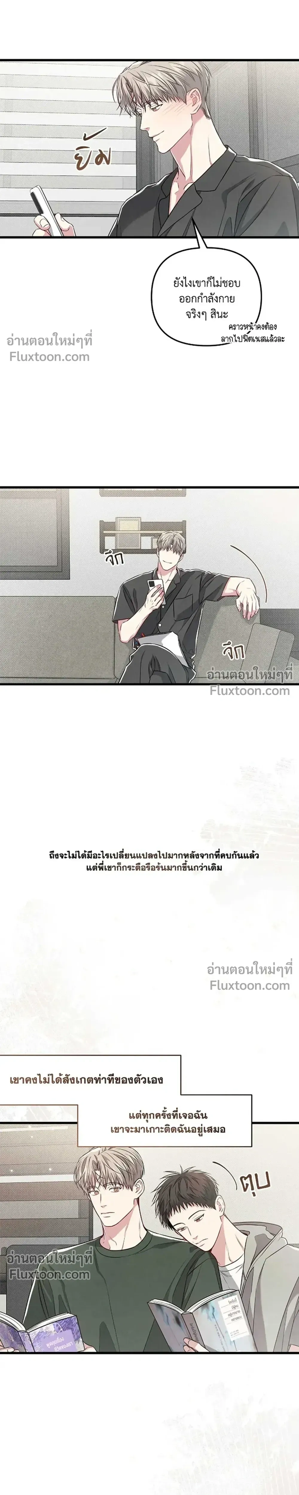 Between the Lines หน้า 4