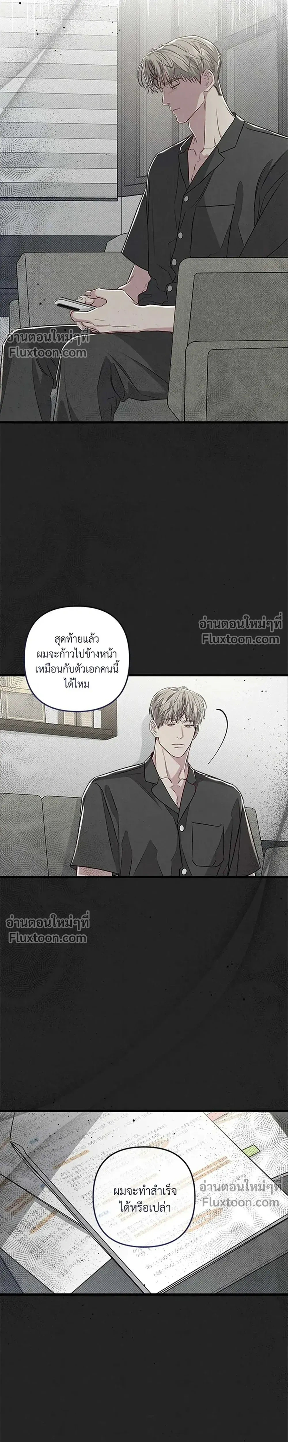 Between the Lines หน้า 4