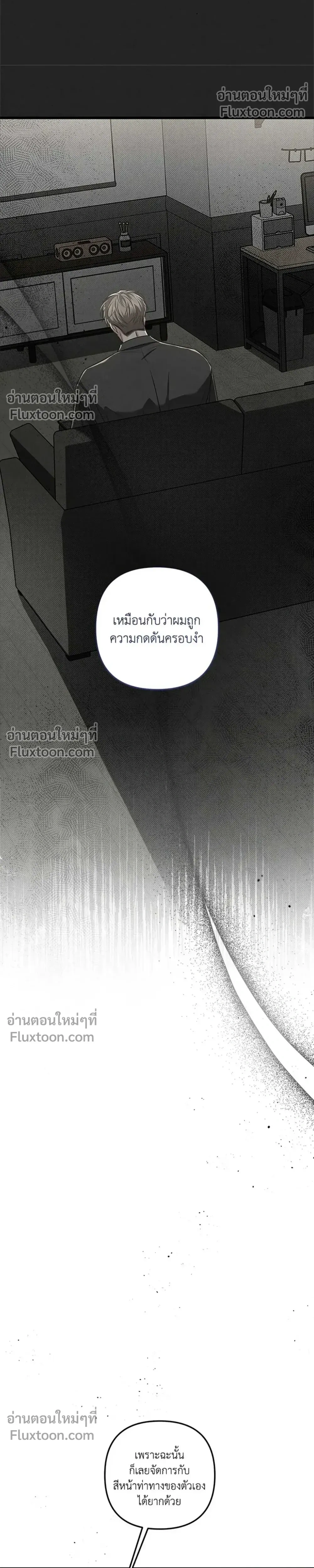Between the Lines หน้า 5