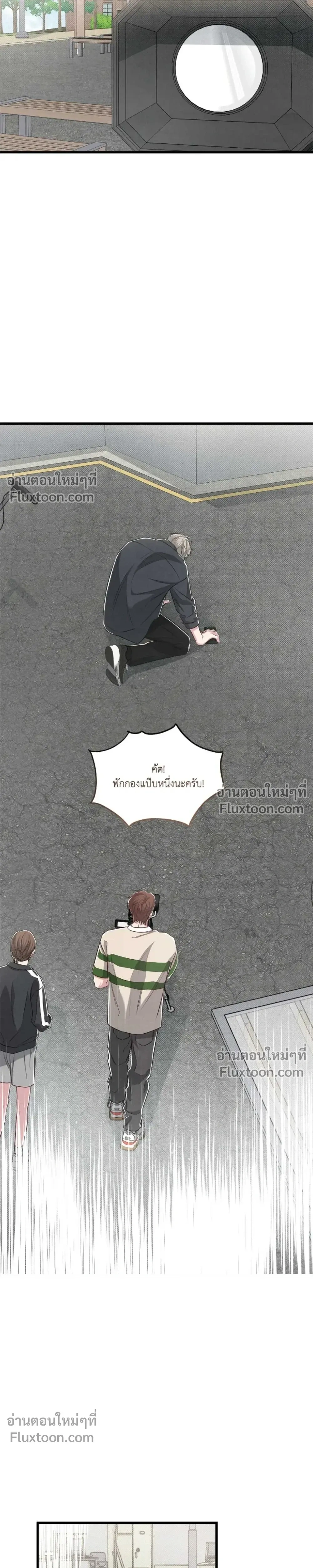 Between the Lines หน้า 17