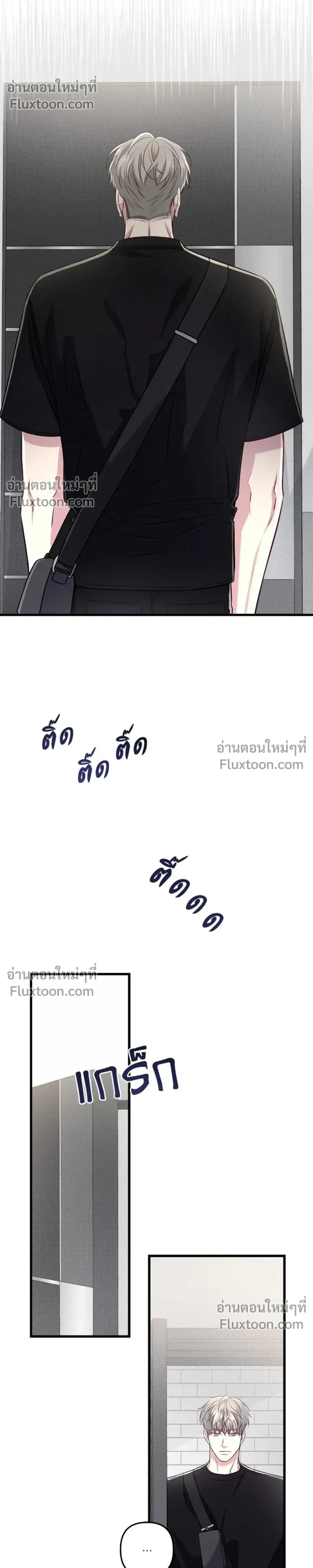 Between the Lines หน้า 22