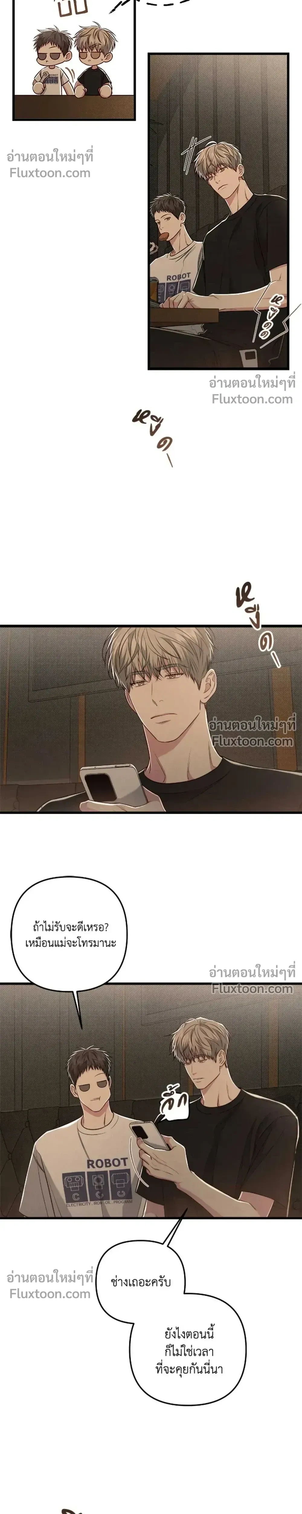 Between the Lines หน้า 5