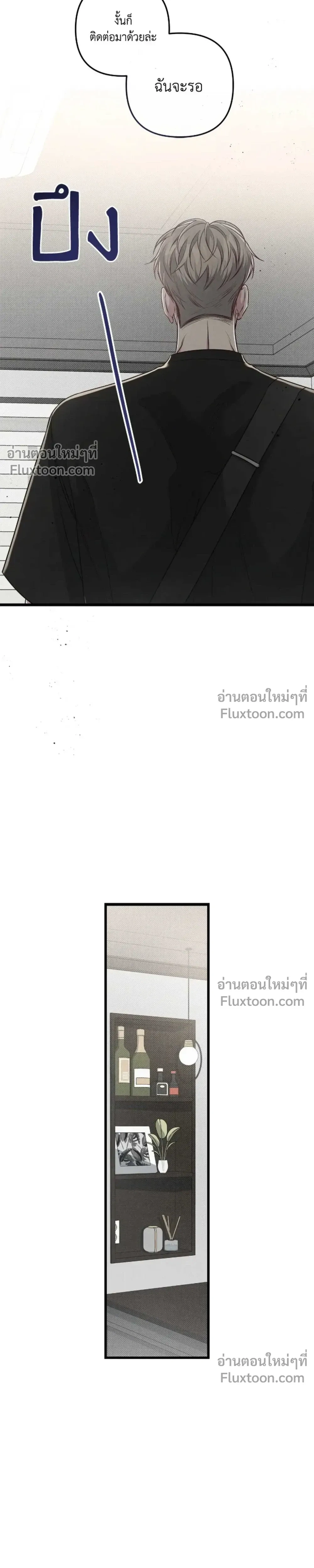 Between the Lines หน้า 15