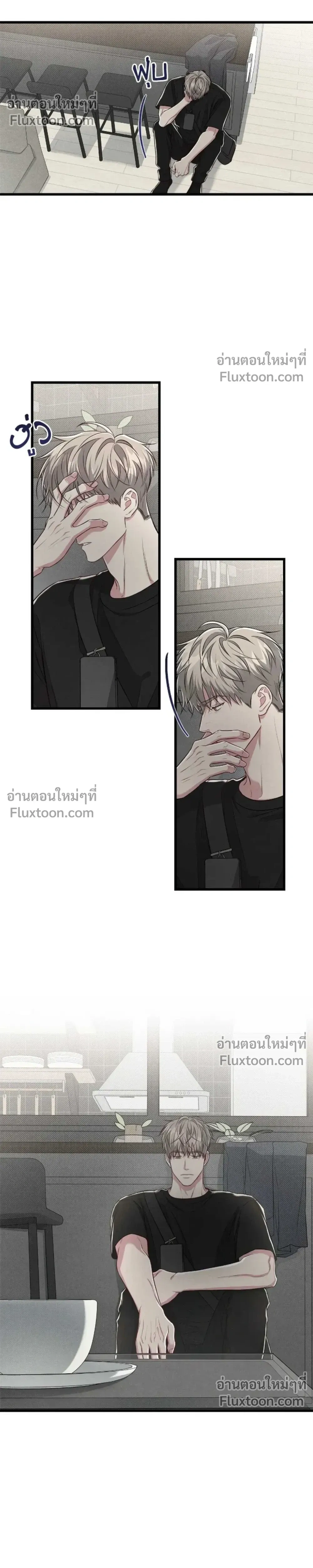 Between the Lines หน้า 16